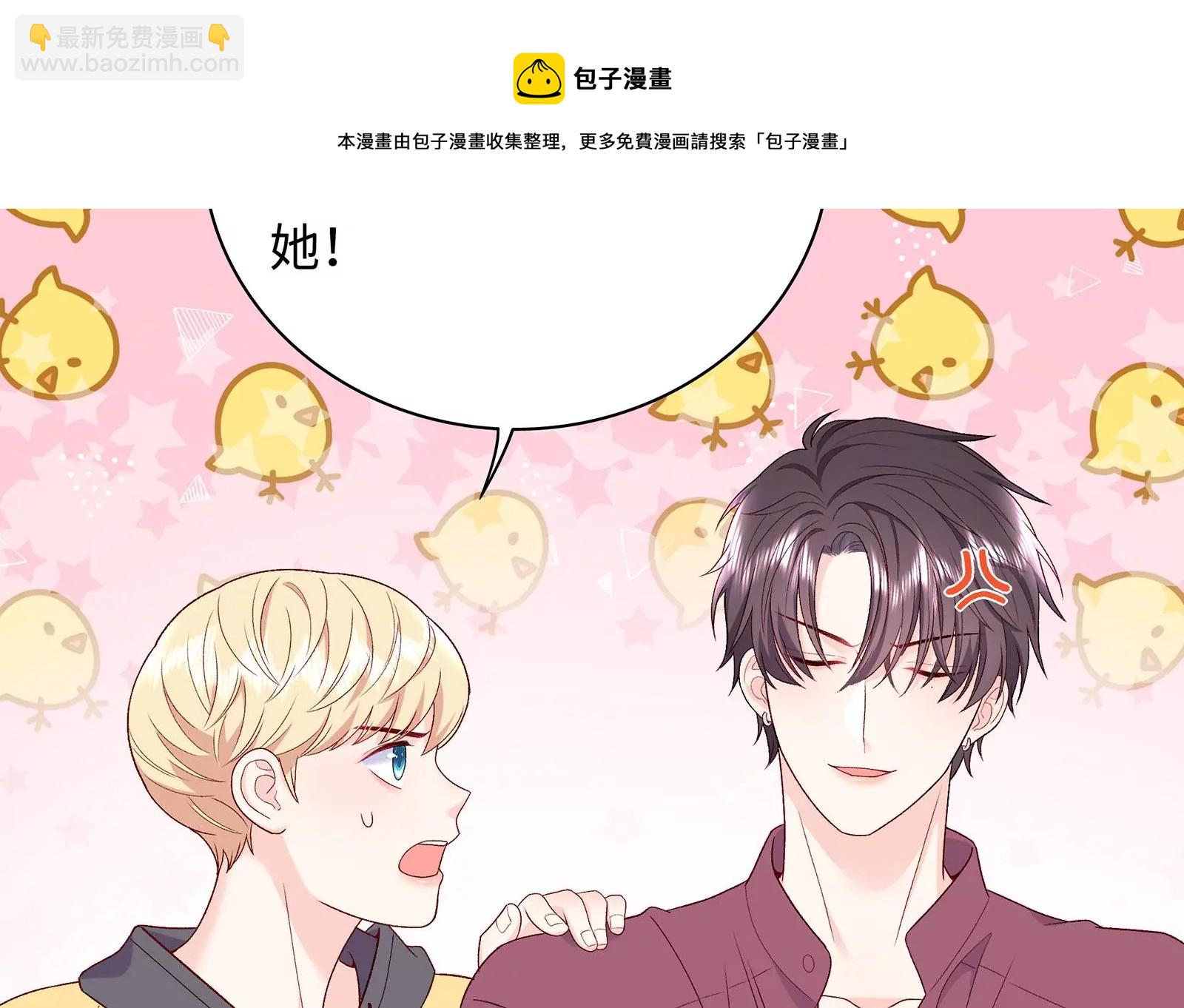 第18话 有些锋芒是掩盖不住的(1/3)-第19话