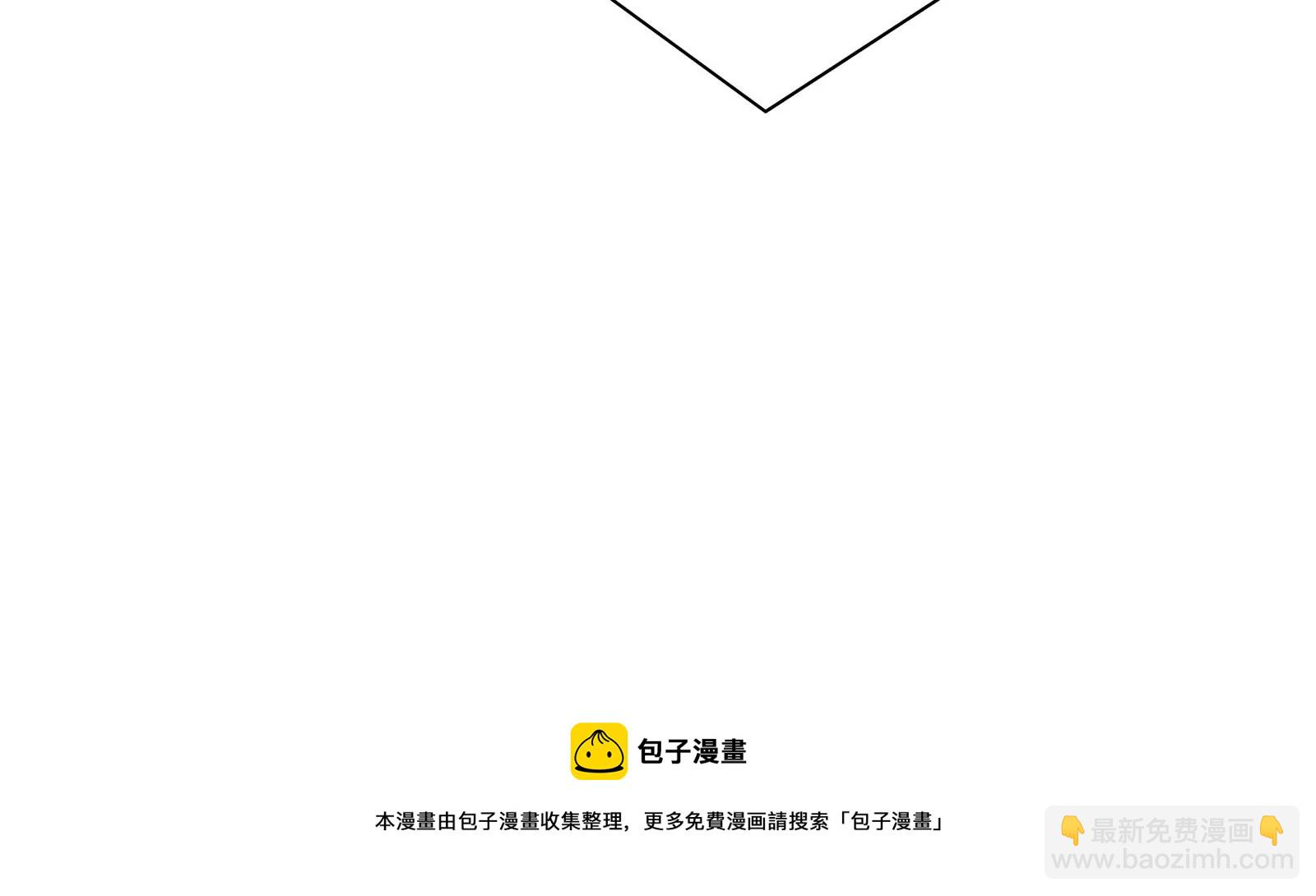 第18话 有些锋芒是掩盖不住的(1/3)-第19话