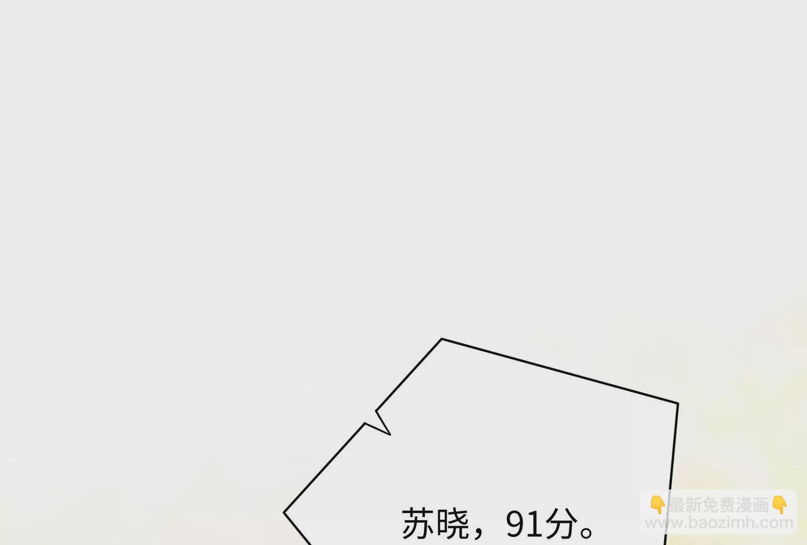 第18话 有些锋芒是掩盖不住的(1/3)-第19话