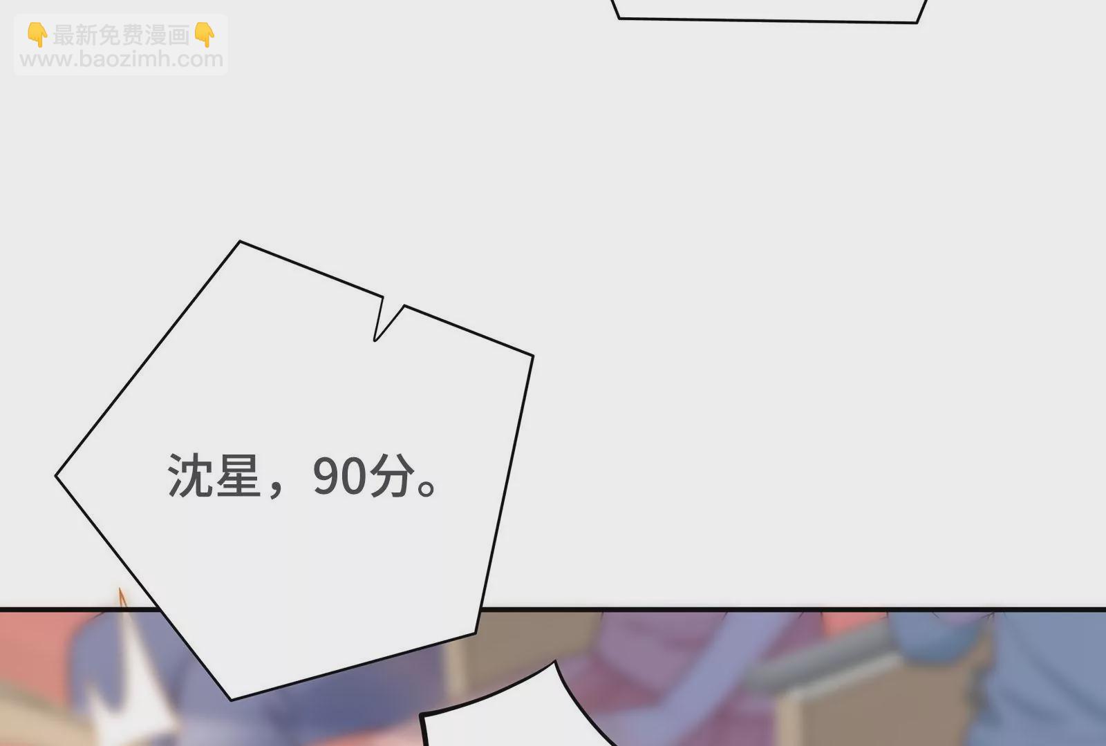 第18话 有些锋芒是掩盖不住的(1/3)-第19话