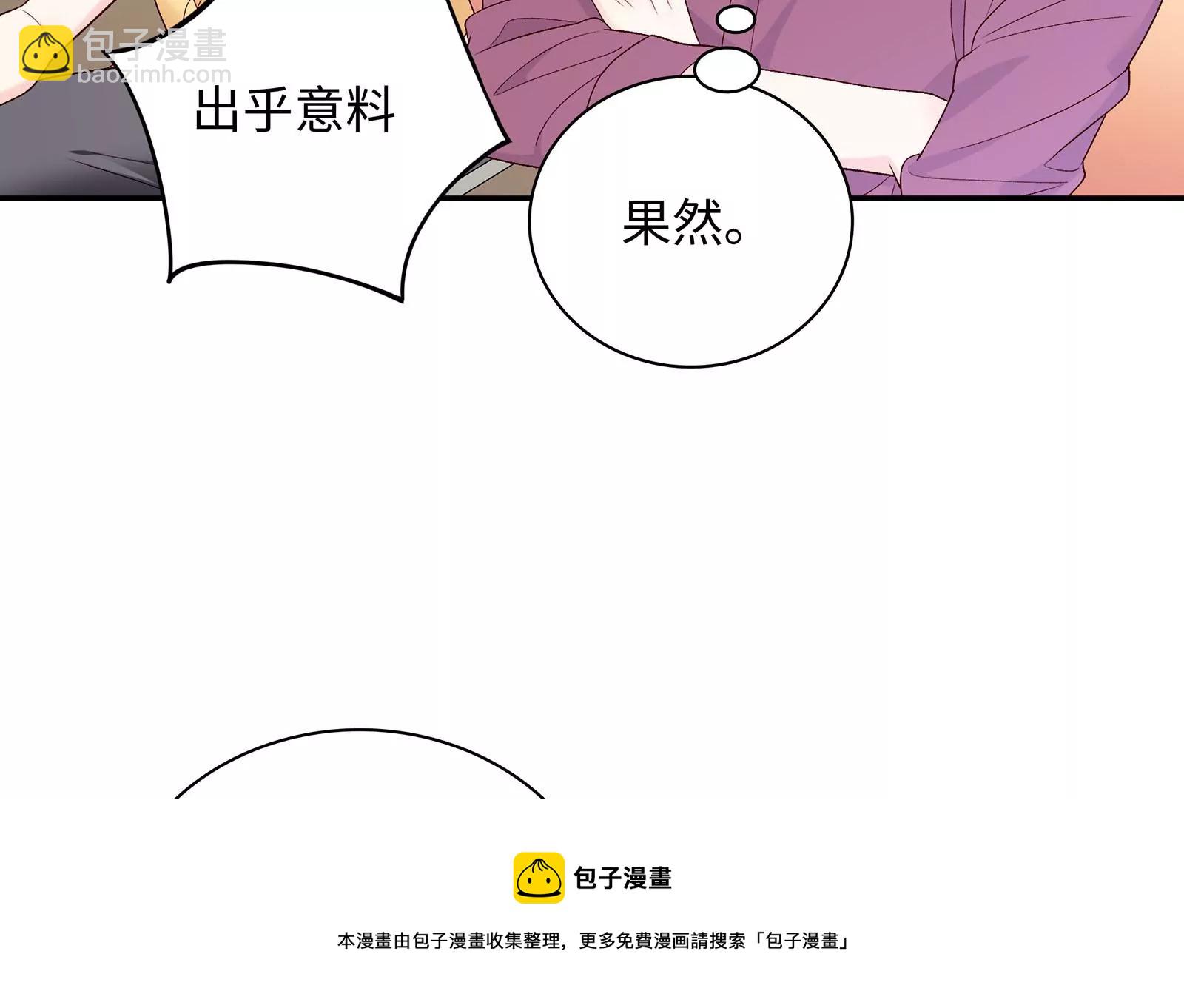 第18话 有些锋芒是掩盖不住的(1/3)-第19话