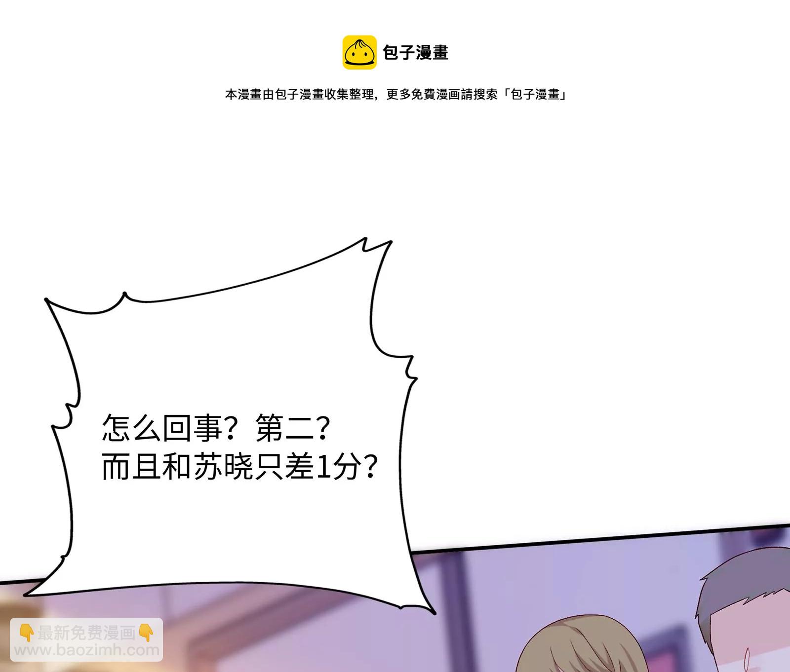 第18话 有些锋芒是掩盖不住的(1/3)-第19话