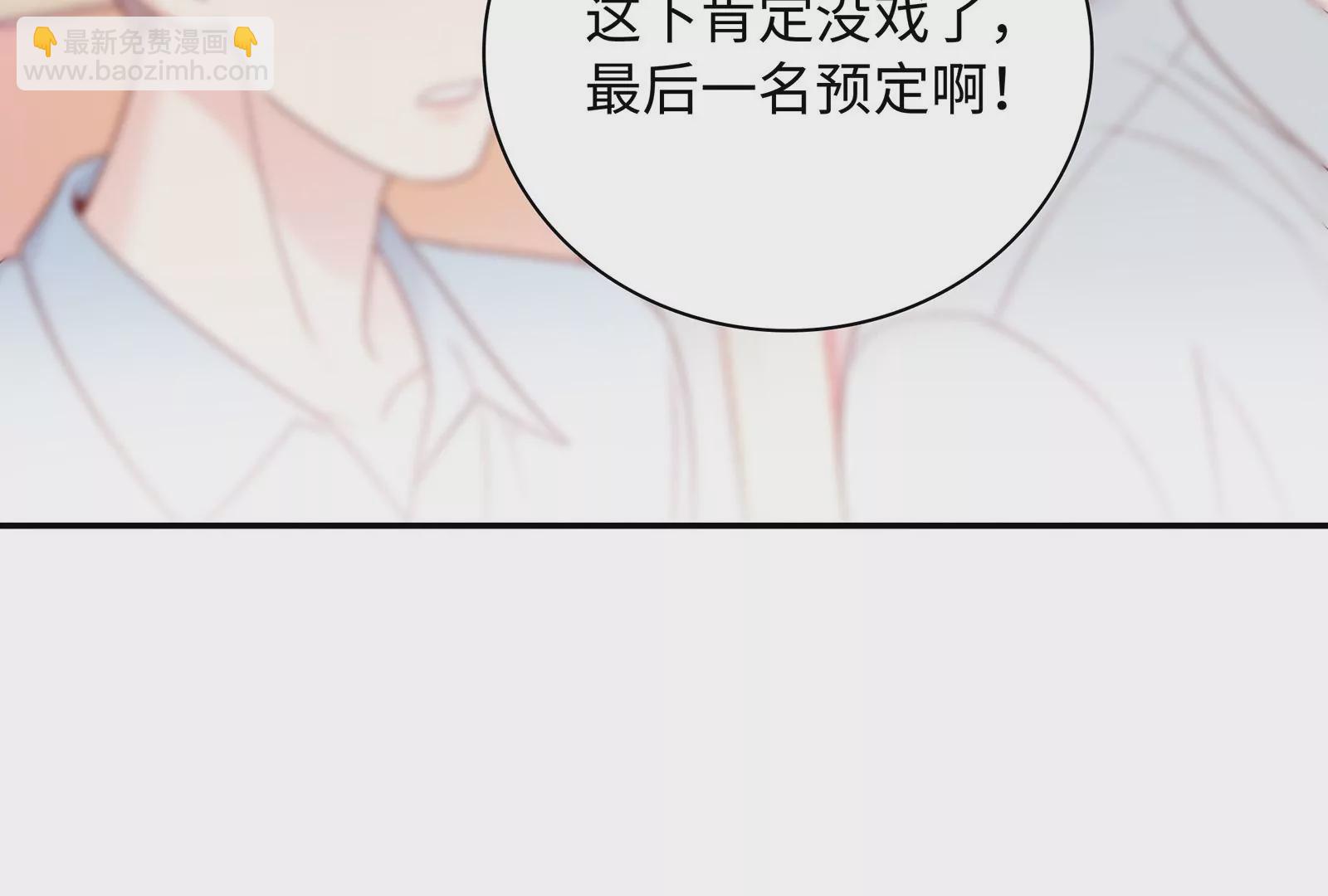 第18话 有些锋芒是掩盖不住的(1/3)-第19话