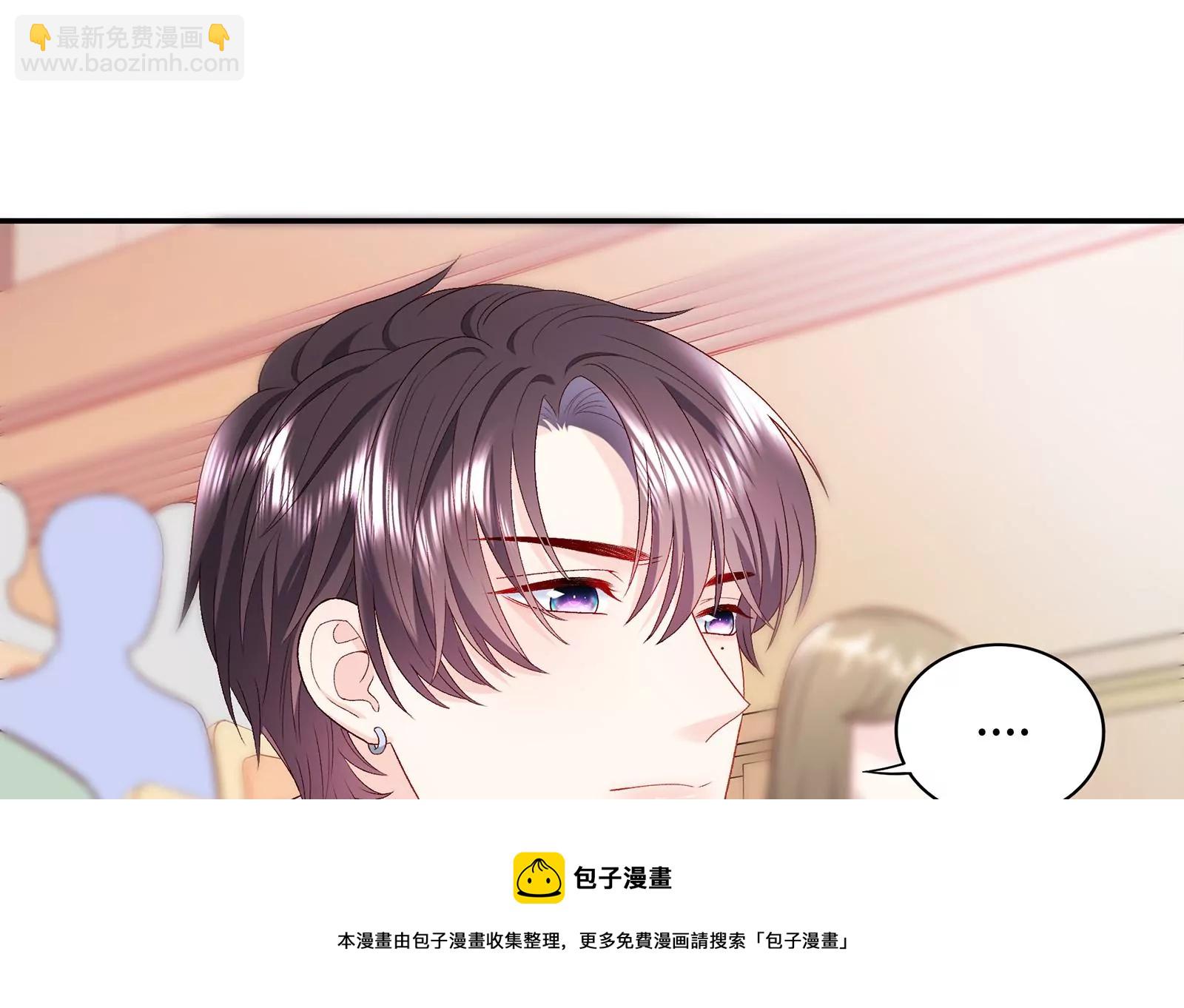 第18话 有些锋芒是掩盖不住的(1/3)-第19话