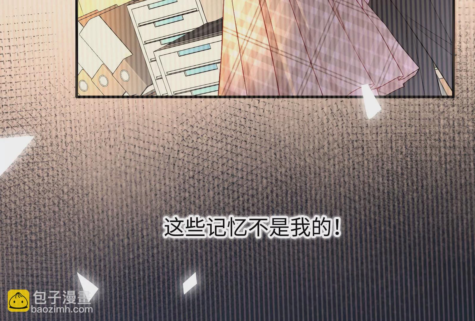 第2话 那些黑雾是什么(1/2)-第3话