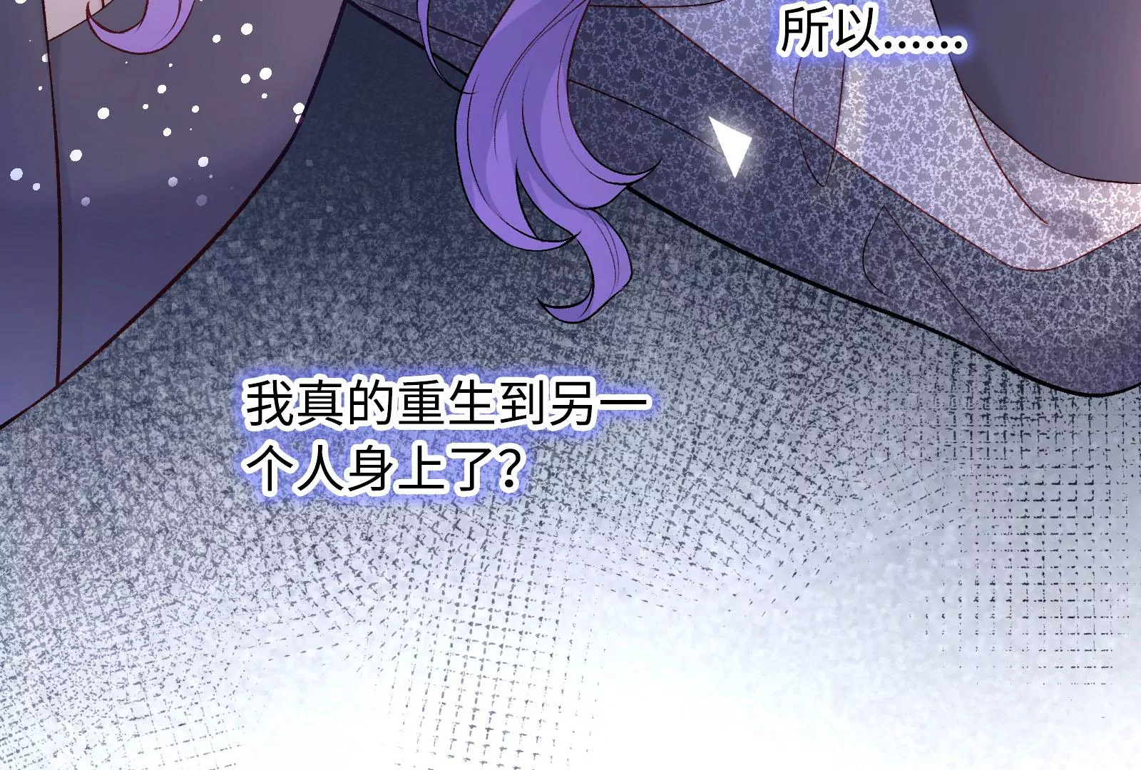 第2话 那些黑雾是什么(1/2)-第3话