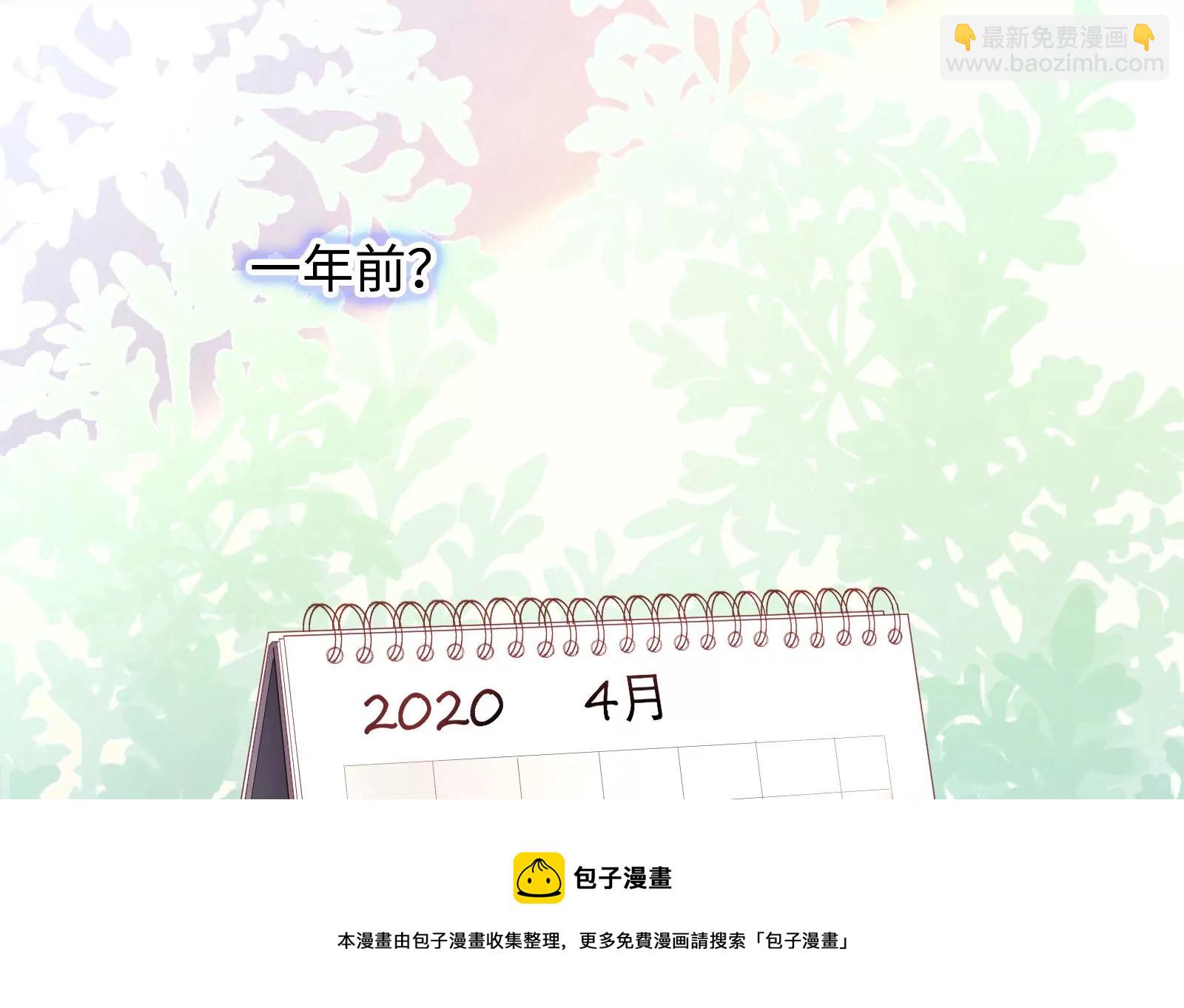 第2话 那些黑雾是什么(1/2)-第3话