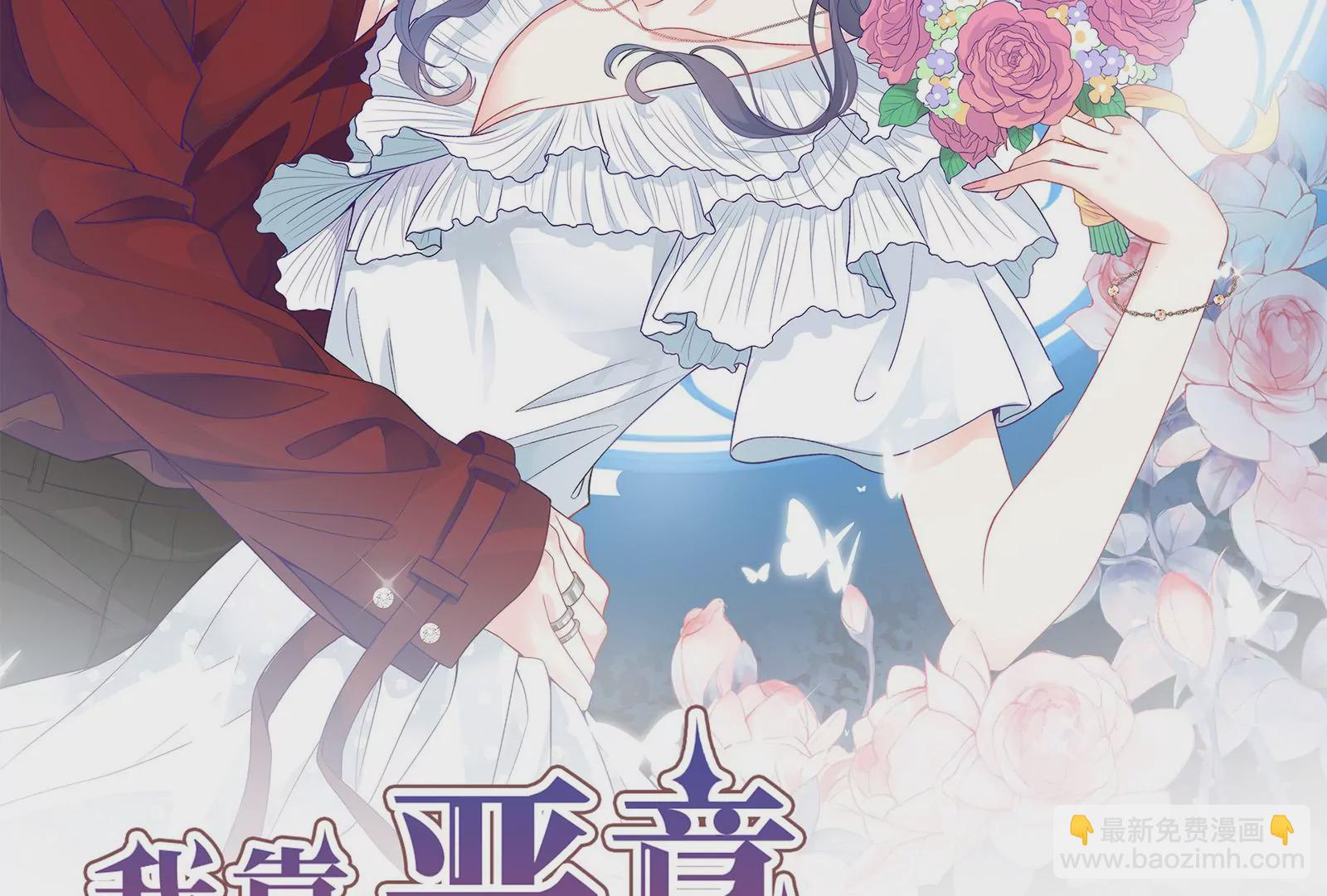 第2话 那些黑雾是什么(1/2)-第3话