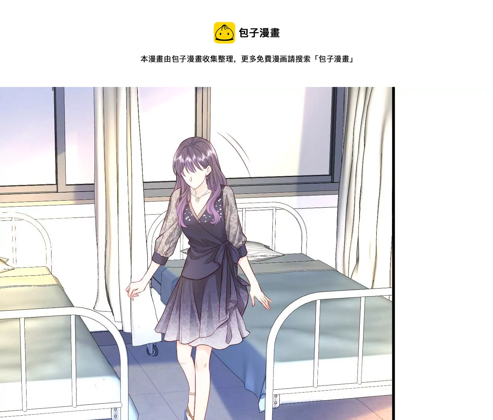 第2话 那些黑雾是什么(1/2)-第3话