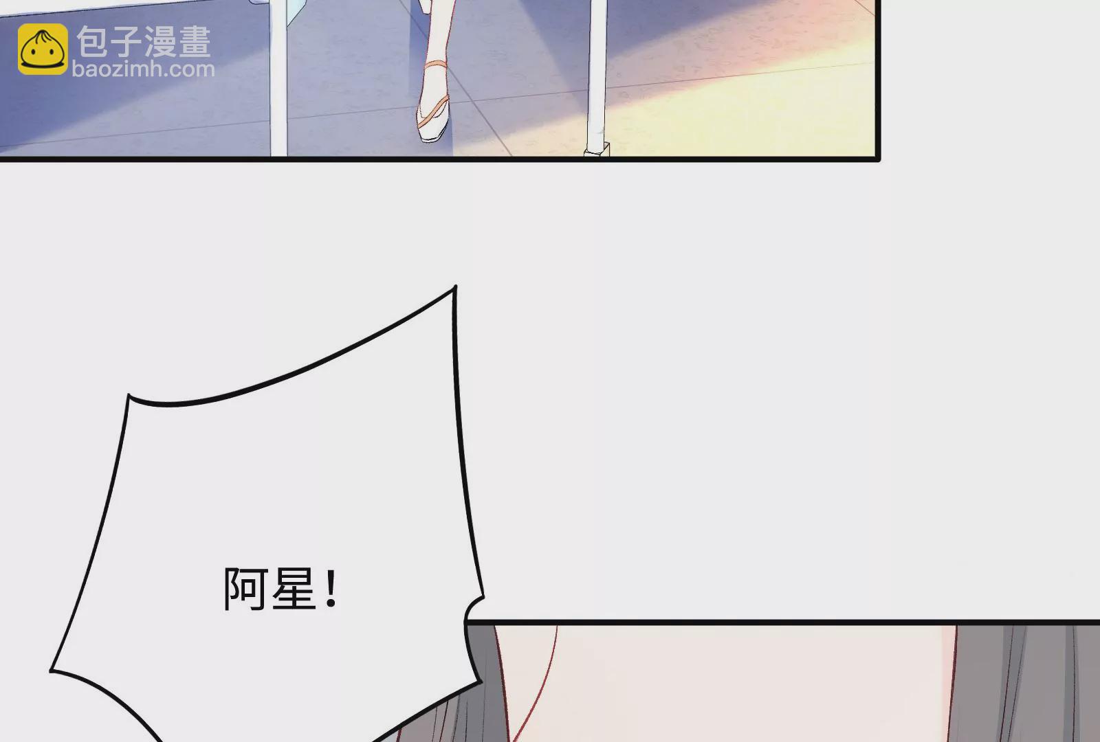 第2话 那些黑雾是什么(1/2)-第3话