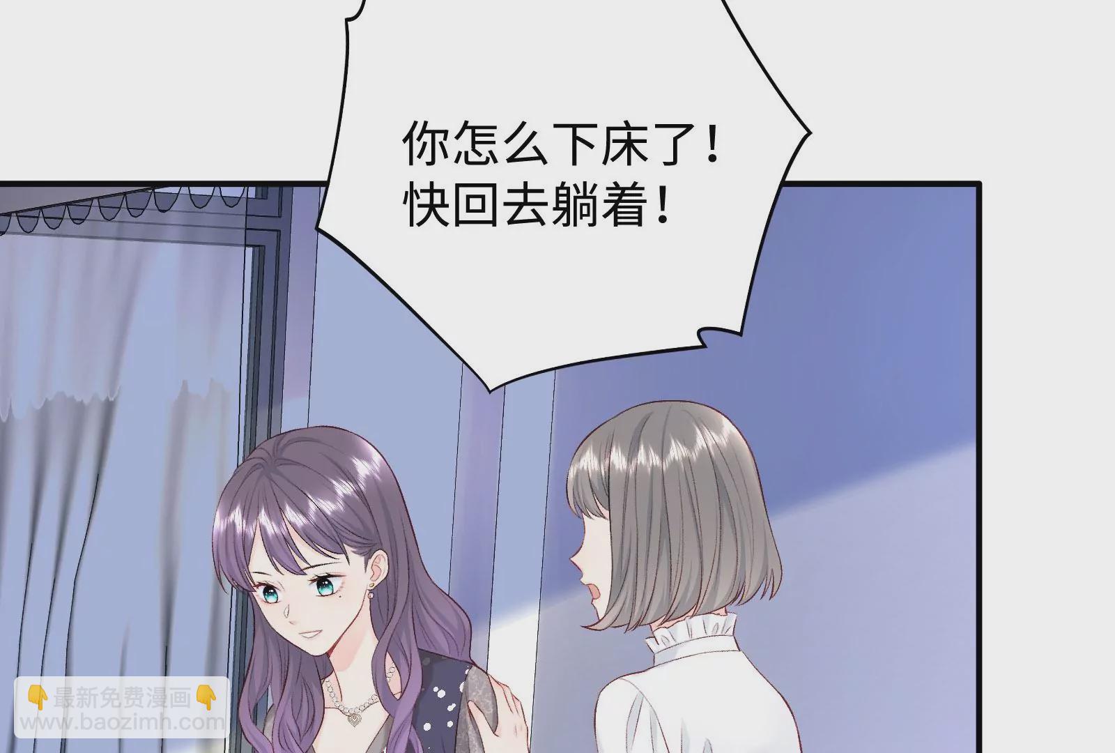 第2话 那些黑雾是什么(1/2)-第3话