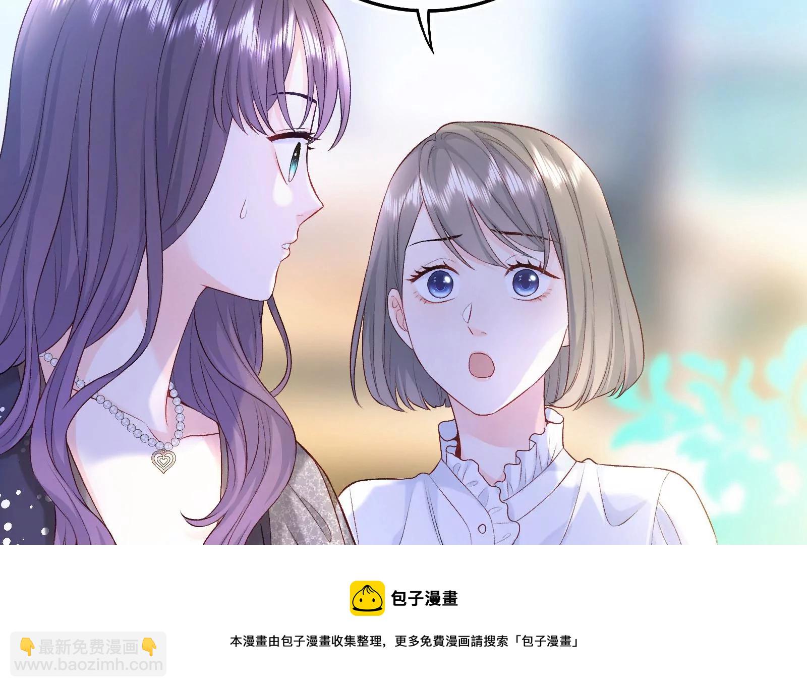 第2话 那些黑雾是什么(1/2)-第3话