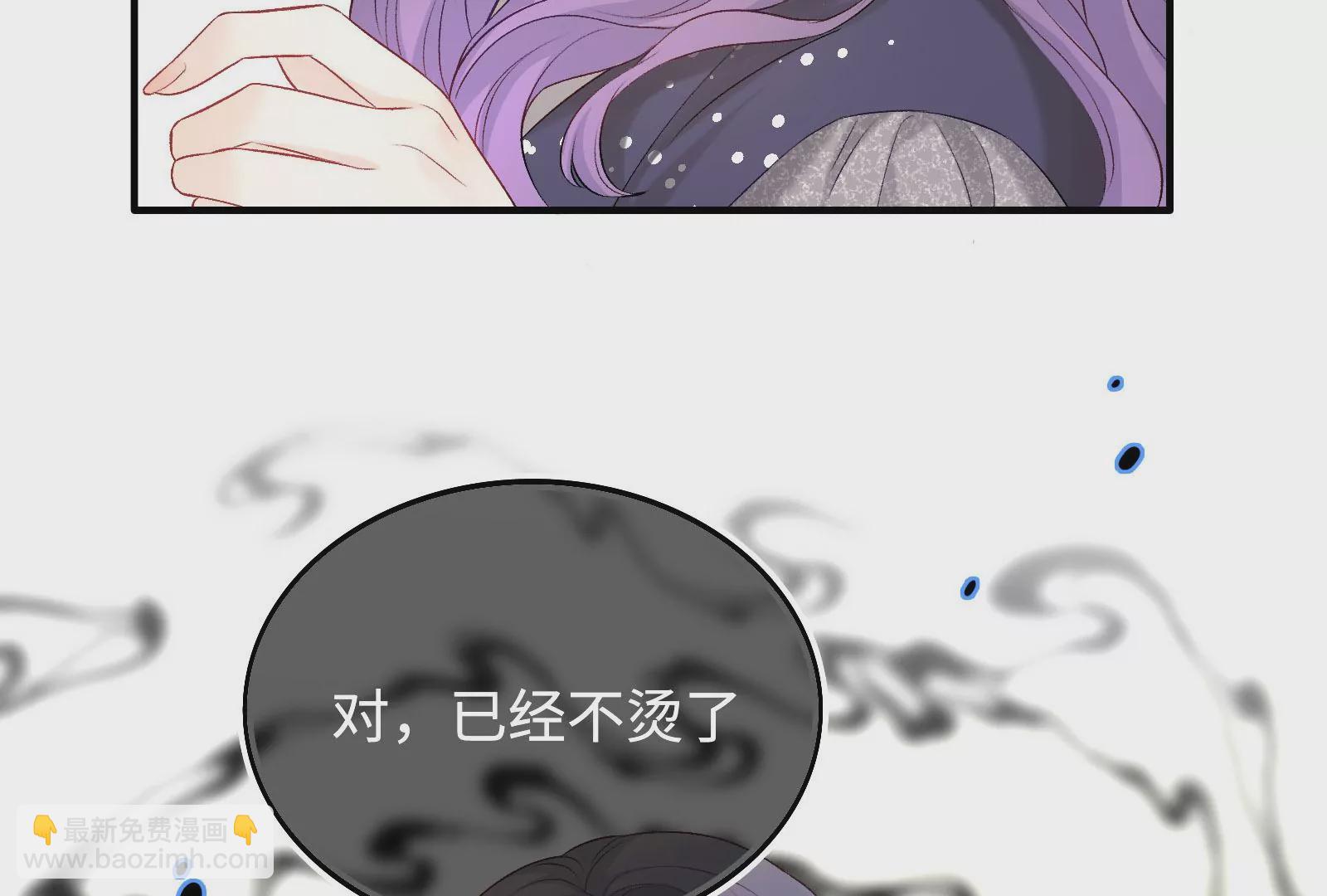 第2话 那些黑雾是什么(1/2)-第3话