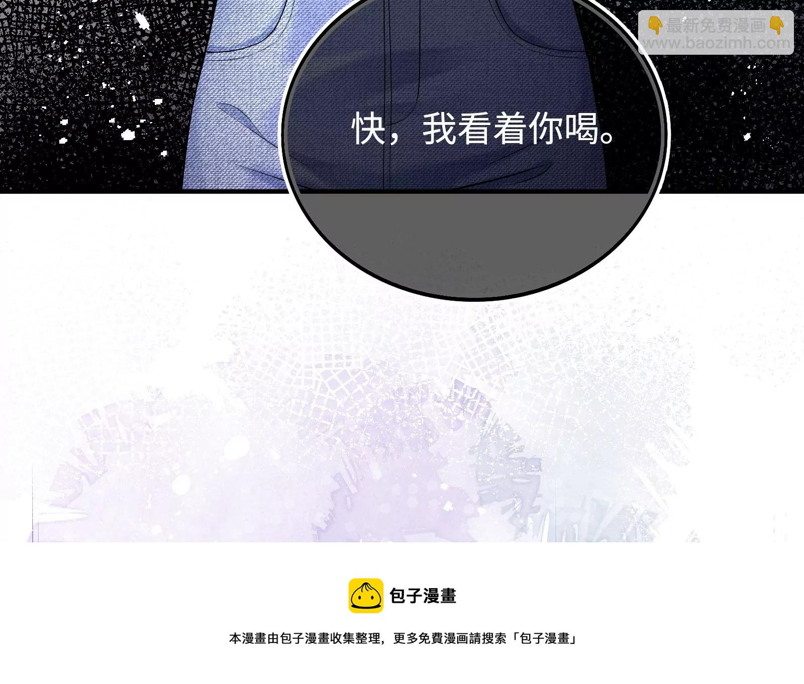 第2话 那些黑雾是什么(1/2)-第3话