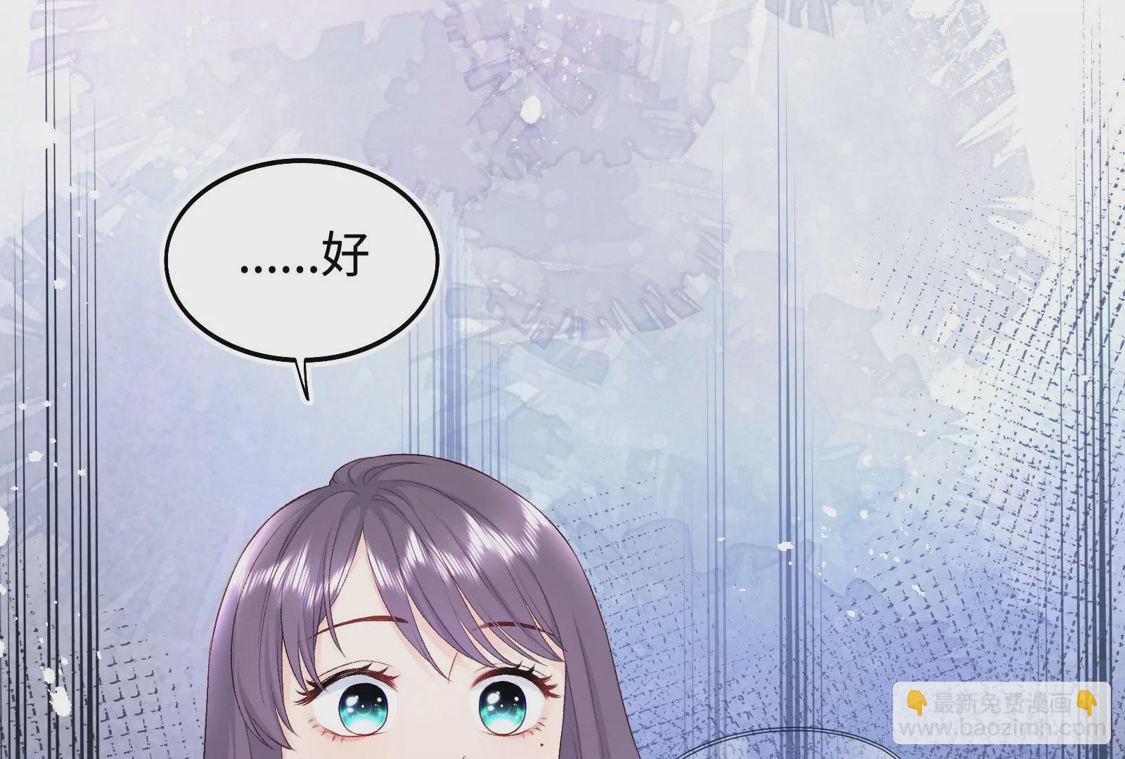 第2话 那些黑雾是什么(1/2)-第3话