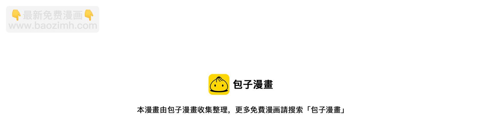 第2话 那些黑雾是什么(1/2)-第3话