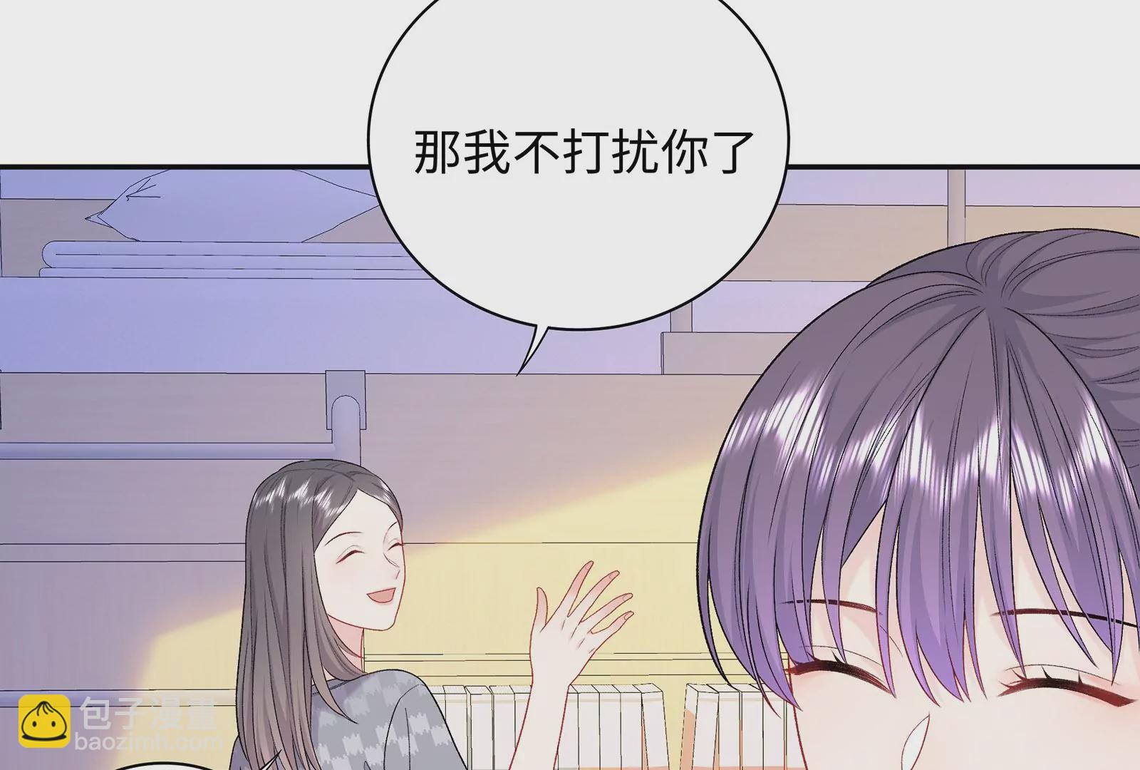 第20话 给你点颜色瞧瞧(1/3)-第21话