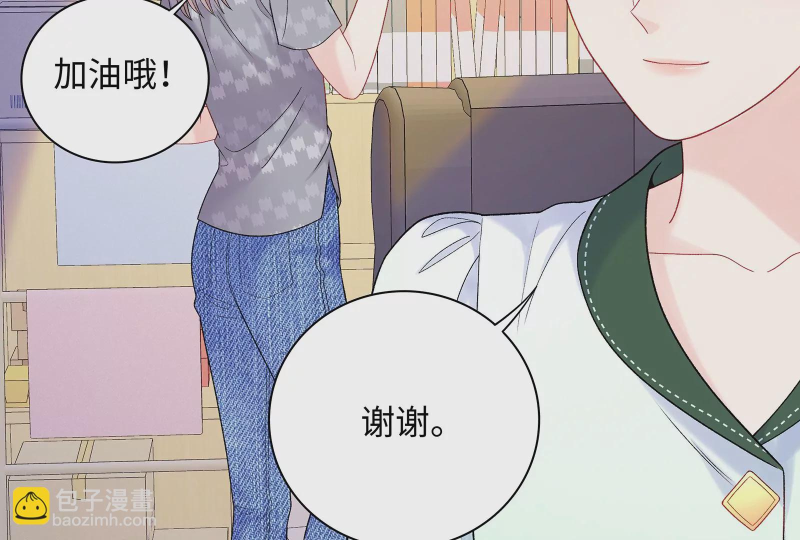 第20话 给你点颜色瞧瞧(1/3)-第21话