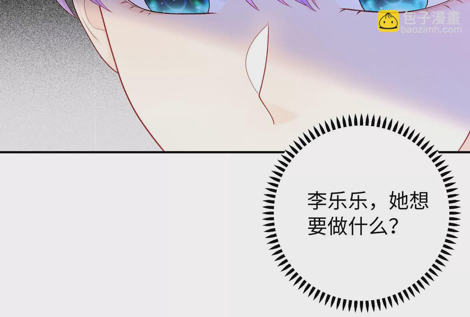 第20话 给你点颜色瞧瞧(1/3)-第21话