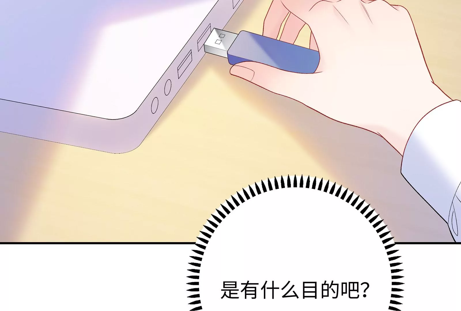 第20话 给你点颜色瞧瞧(1/3)-第21话