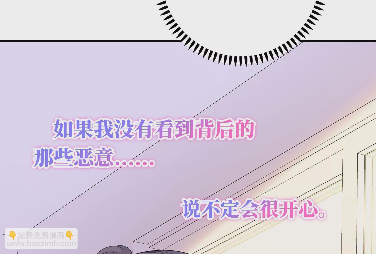 第20话 给你点颜色瞧瞧(1/3)-第21话