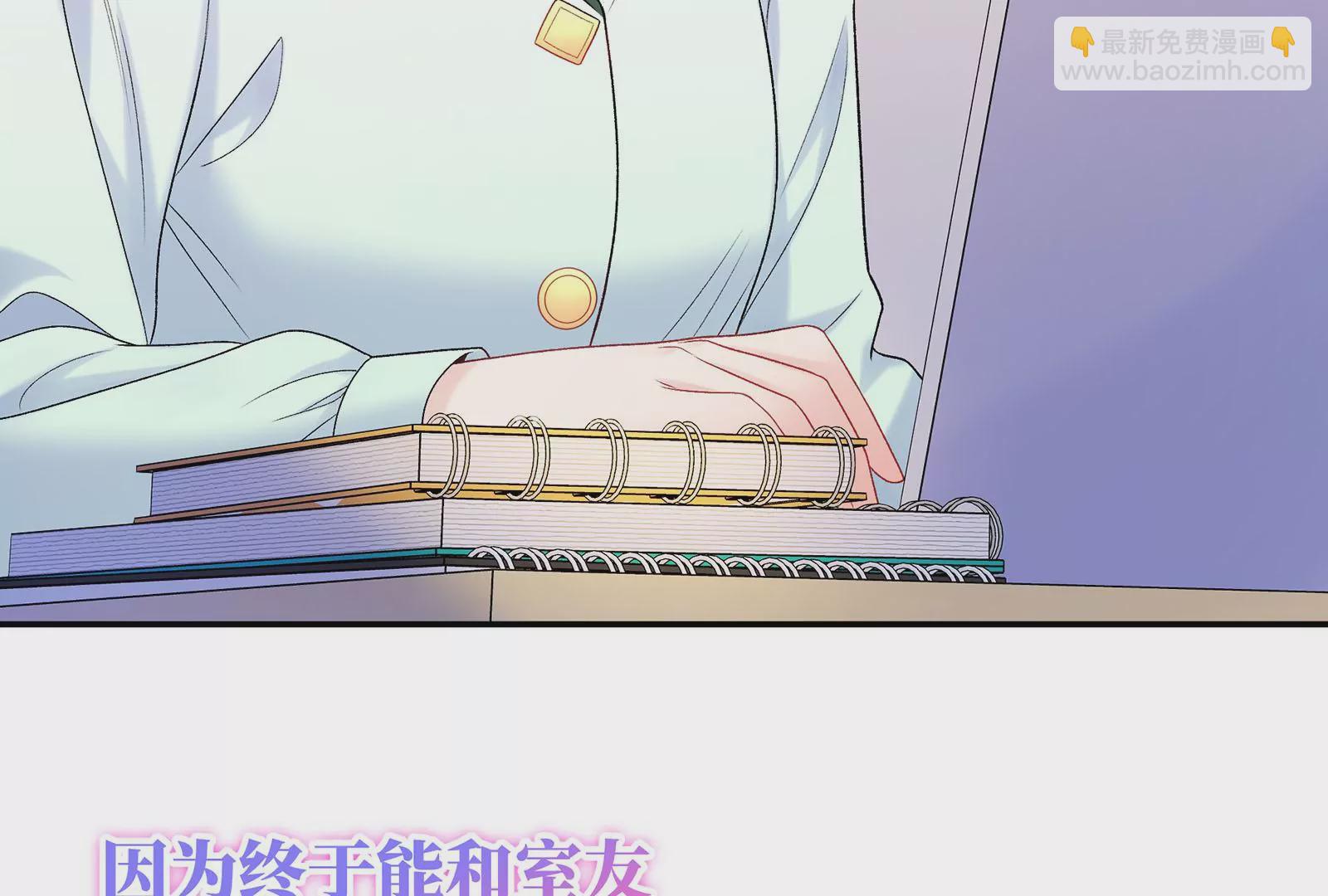 第20话 给你点颜色瞧瞧(1/3)-第21话