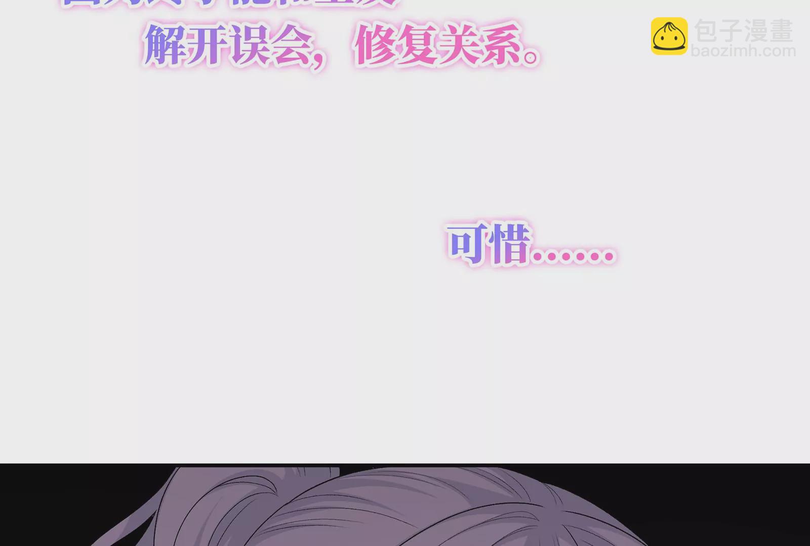 第20话 给你点颜色瞧瞧(1/3)-第21话