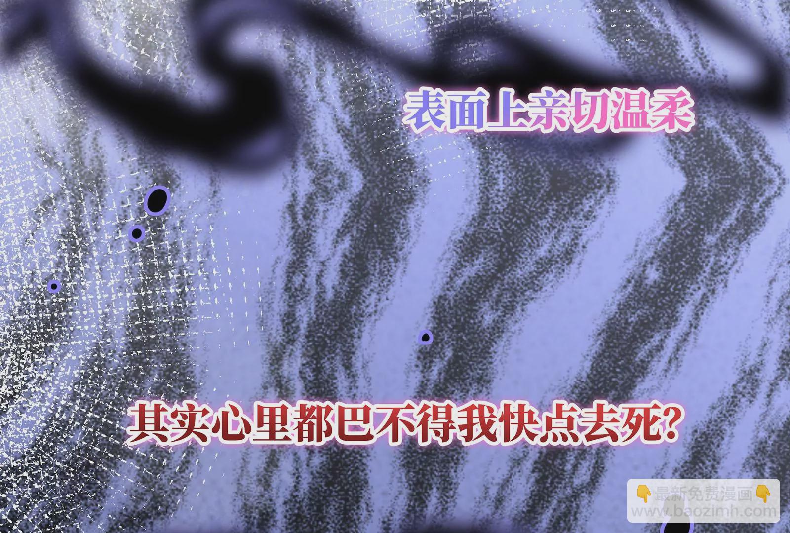 第20话 给你点颜色瞧瞧(1/3)-第21话