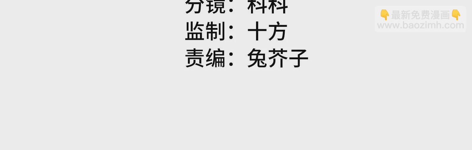 第20话 给你点颜色瞧瞧(1/3)-第21话