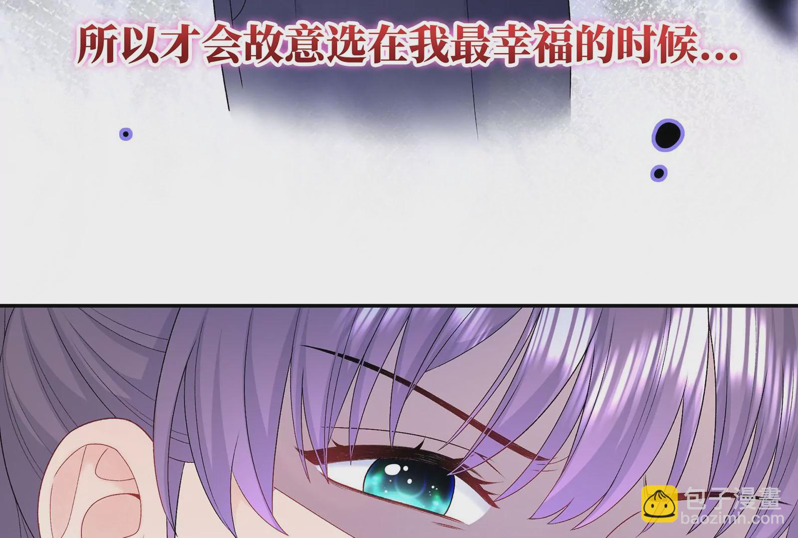 第20话 给你点颜色瞧瞧(1/3)-第21话