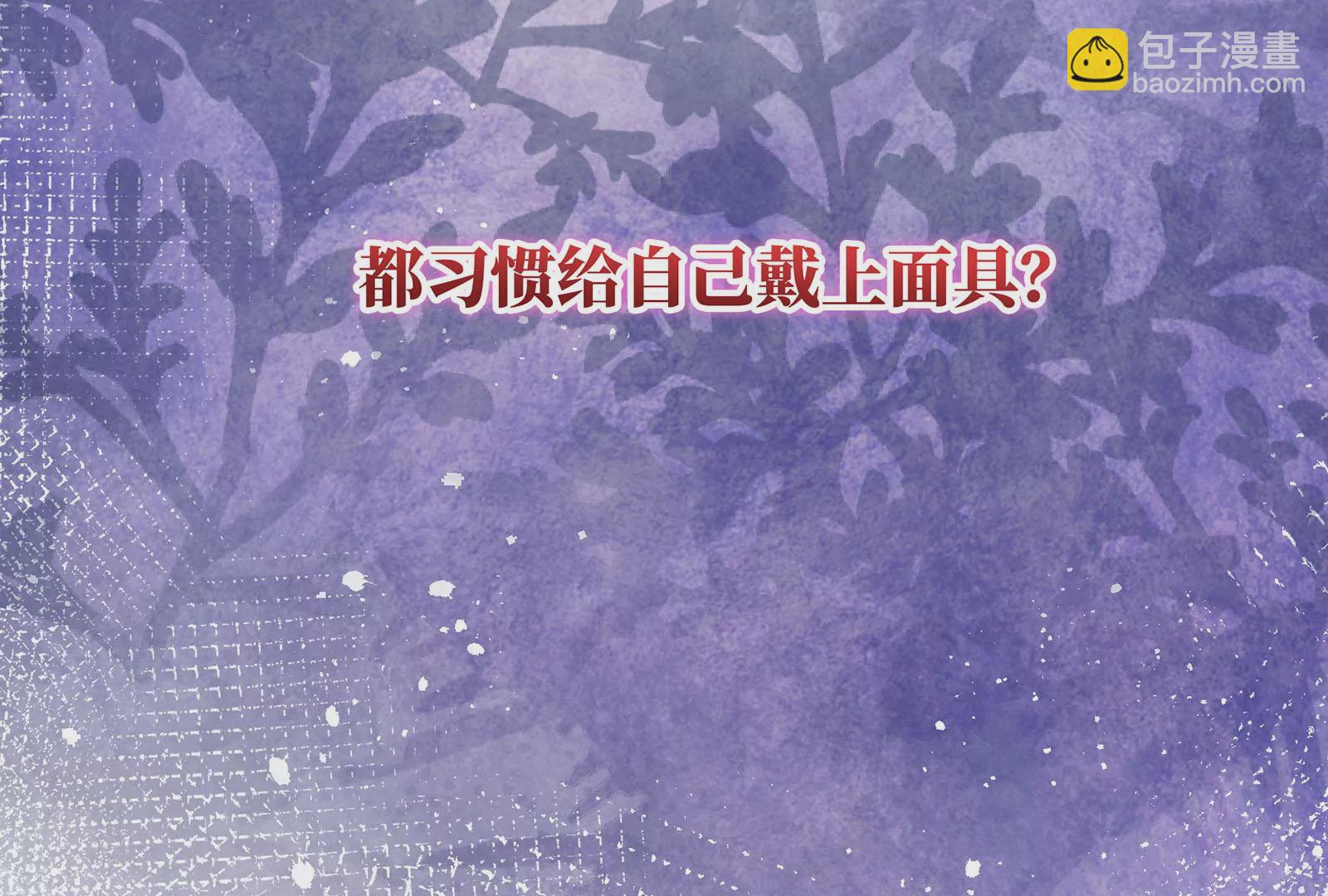 第20话 给你点颜色瞧瞧(1/3)-第21话