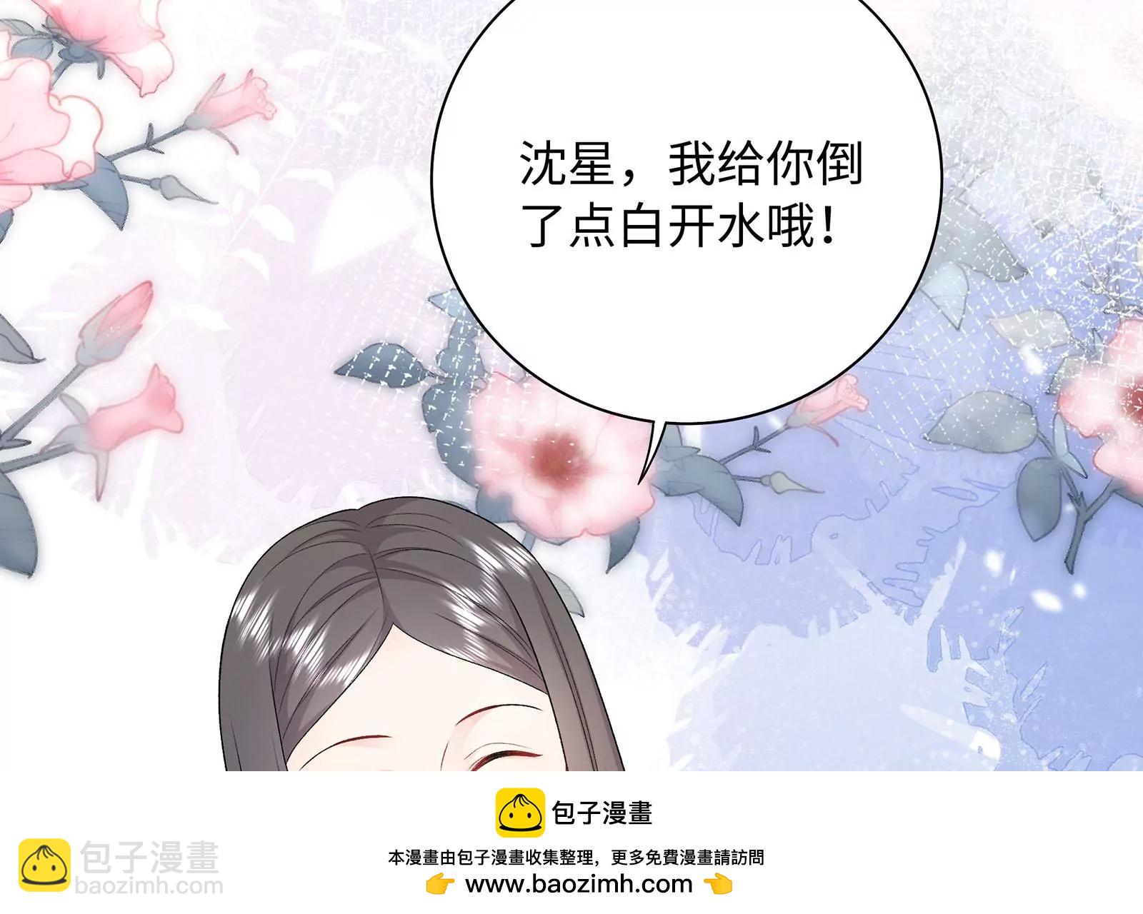 第20话 给你点颜色瞧瞧(1/3)-第21话