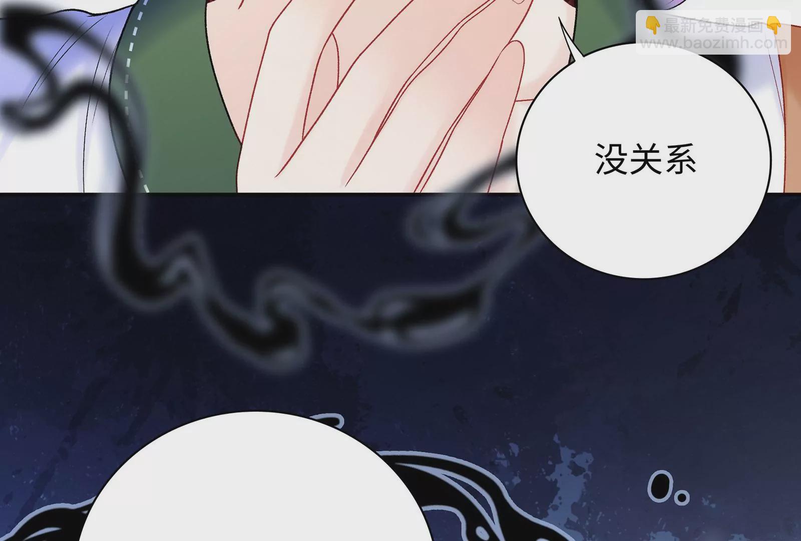 第20话 给你点颜色瞧瞧(1/3)-第21话