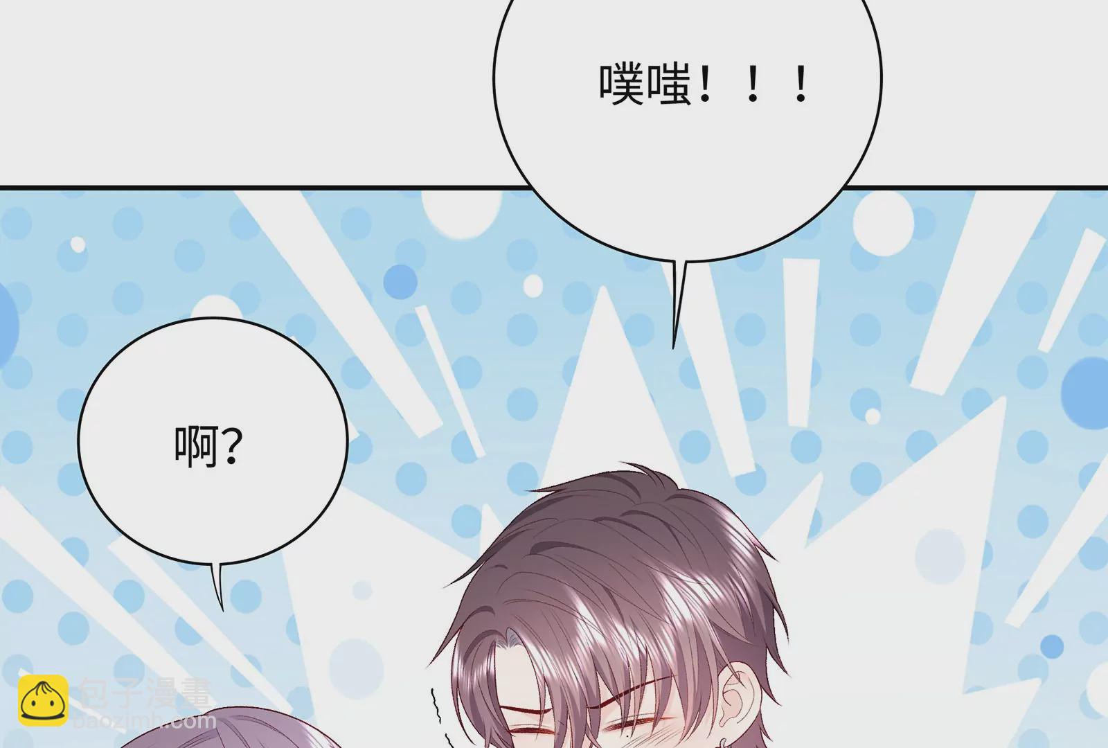 第22话 口味变了(1/3)-第23话