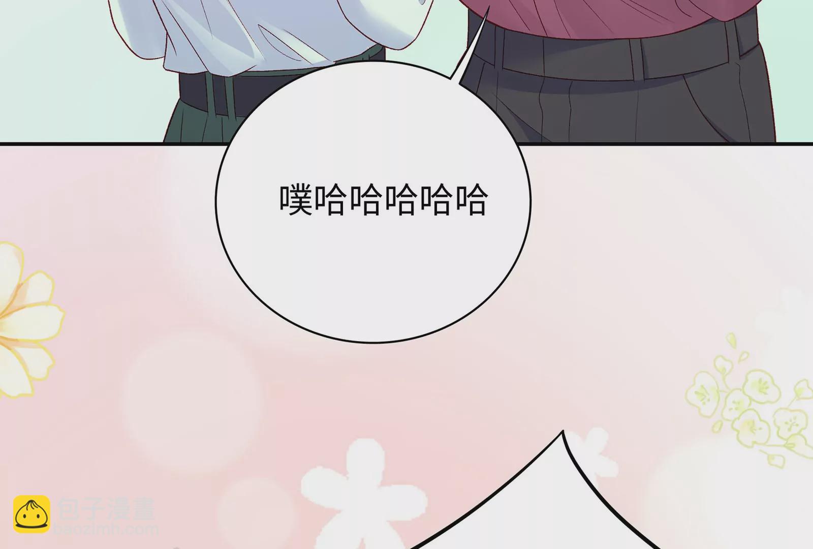 第22话 口味变了(1/3)-第23话