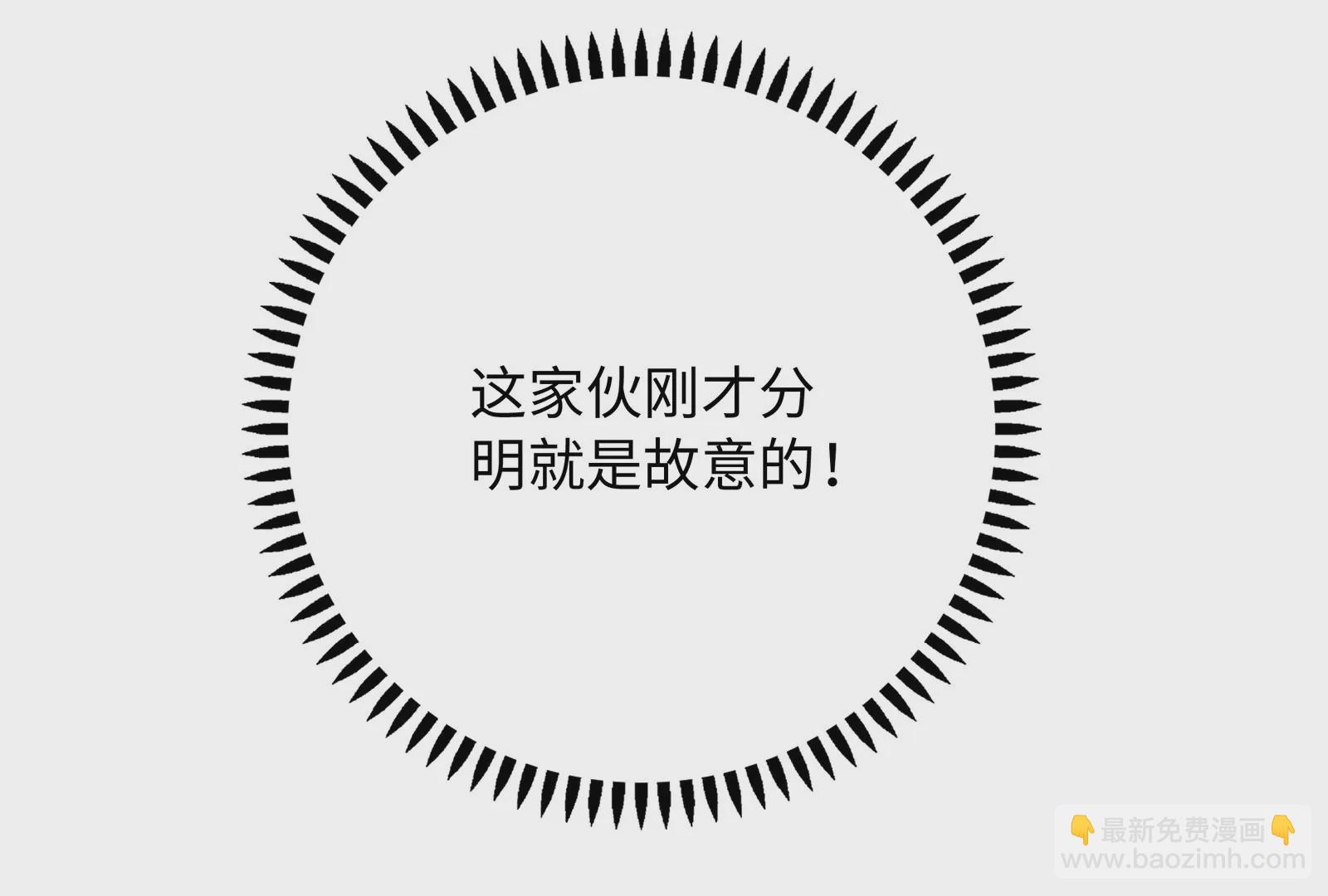 第22话 口味变了(1/3)-第23话