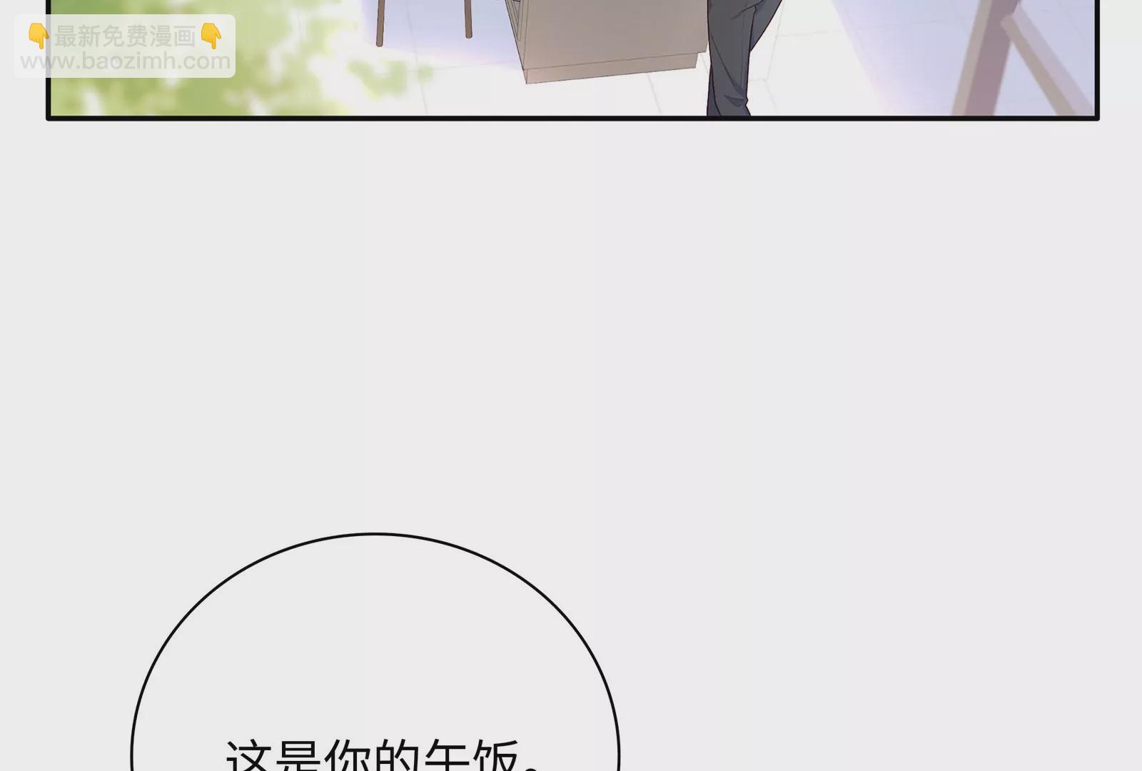 第22话 口味变了(1/3)-第23话