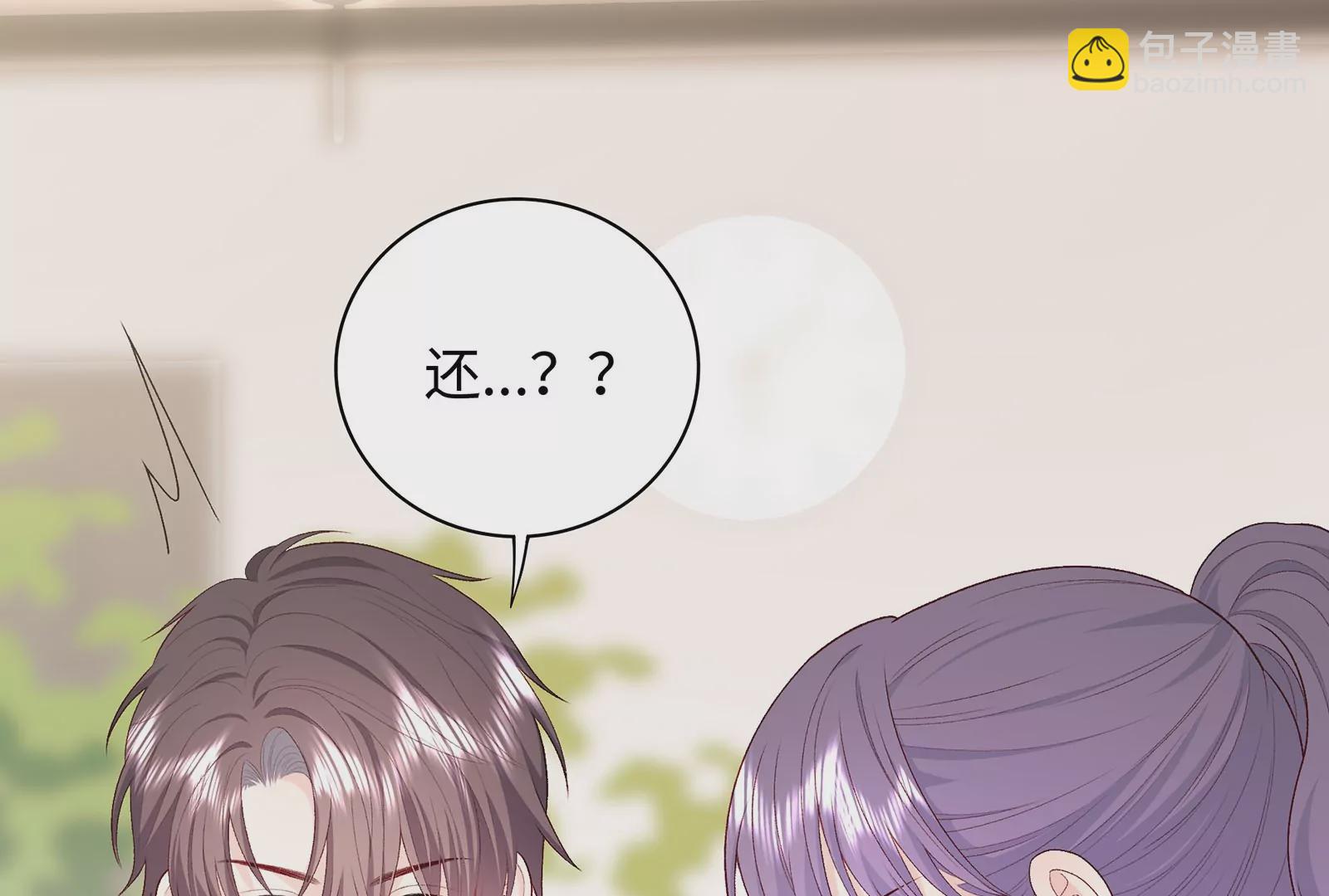 第22话 口味变了(1/3)-第23话