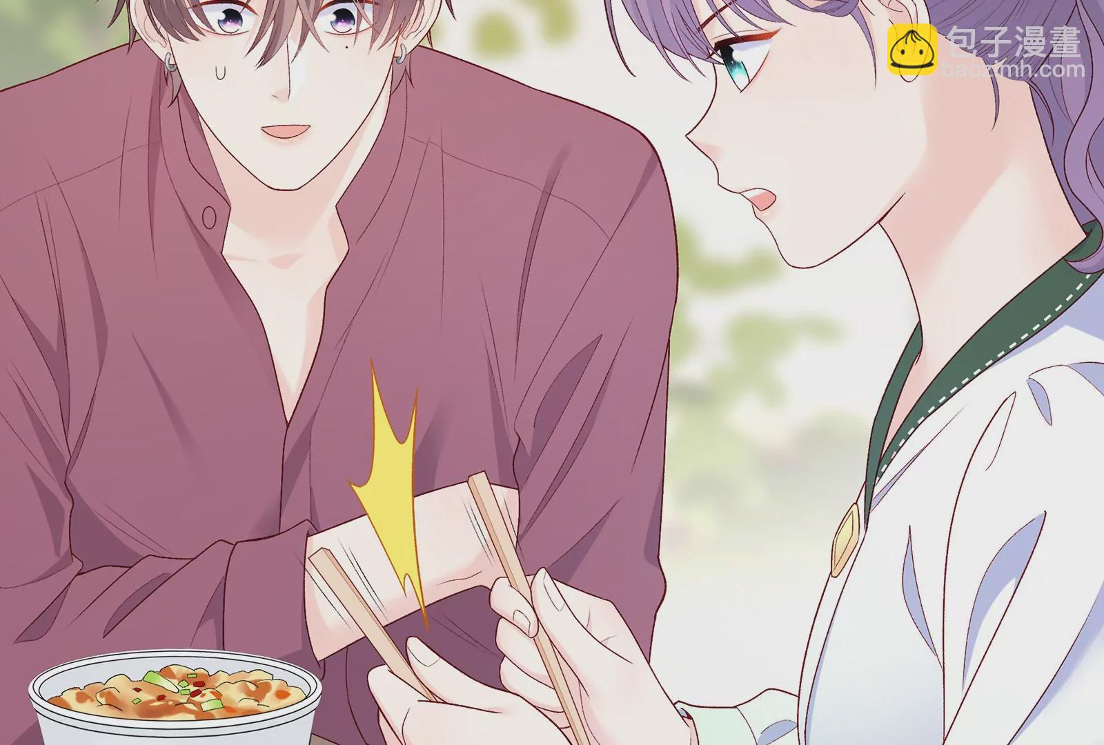 第22话 口味变了(1/3)-第23话