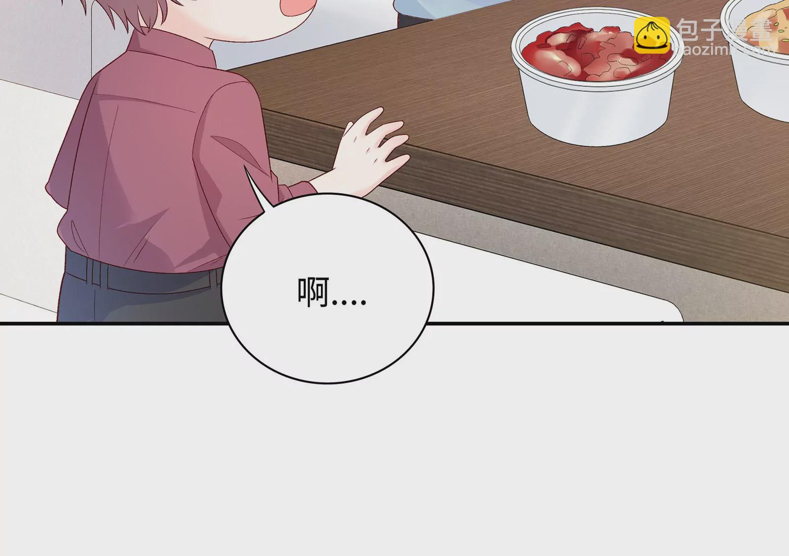 第22话 口味变了(1/3)-第23话