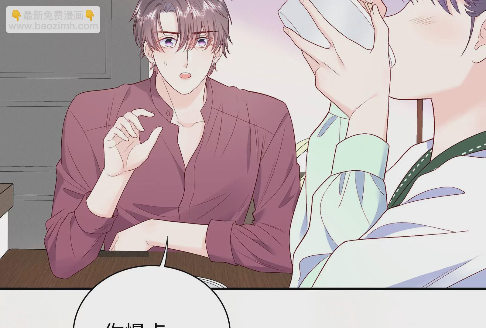 第22话 口味变了(1/3)-第23话