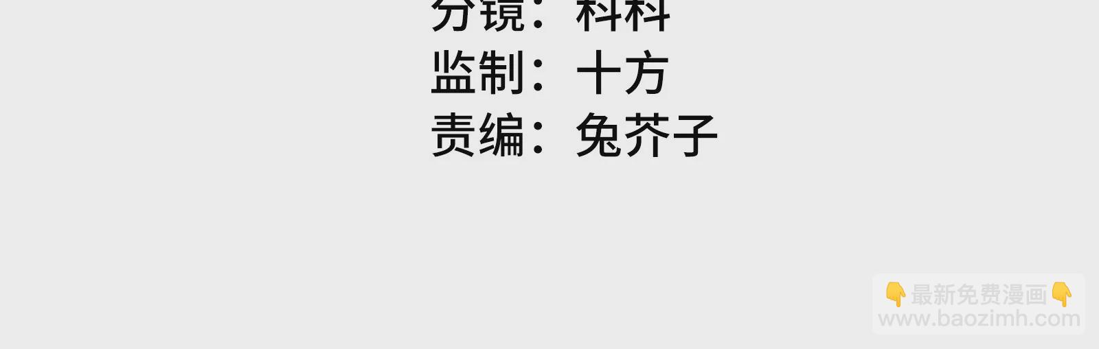 第22话 口味变了(1/3)-第23话