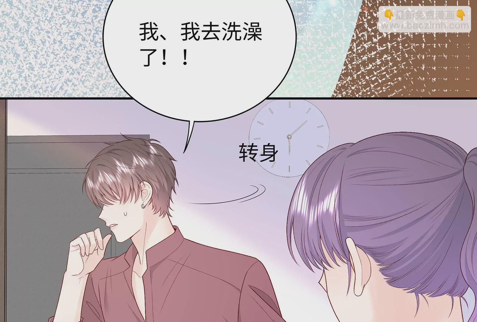 第22话 口味变了(1/3)-第23话