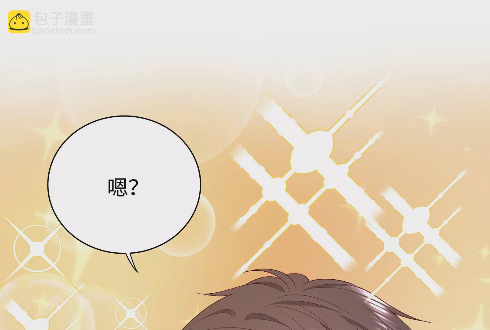 第22话 口味变了(1/3)-第23话