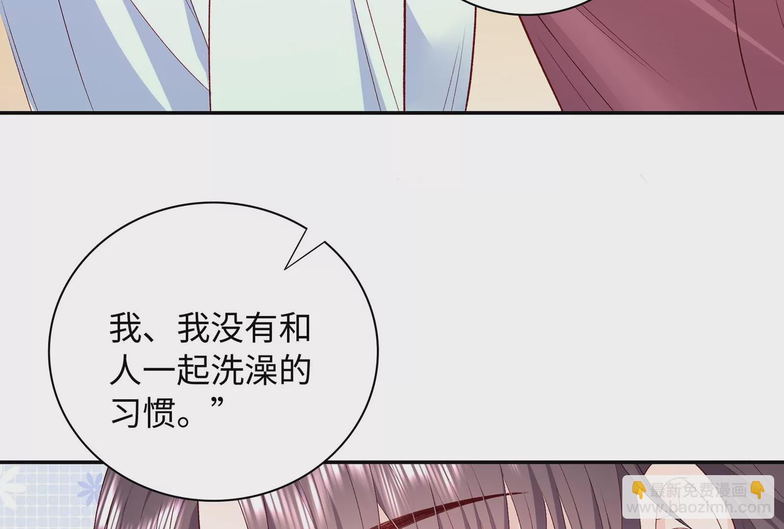 第22话 口味变了(1/3)-第23话