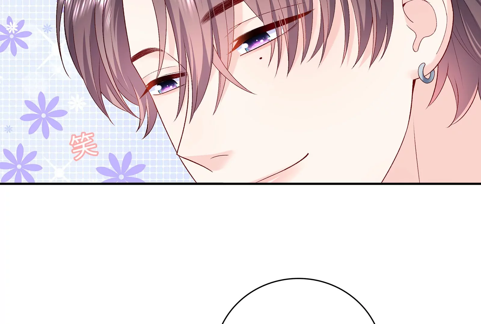 第22话 口味变了(1/3)-第23话