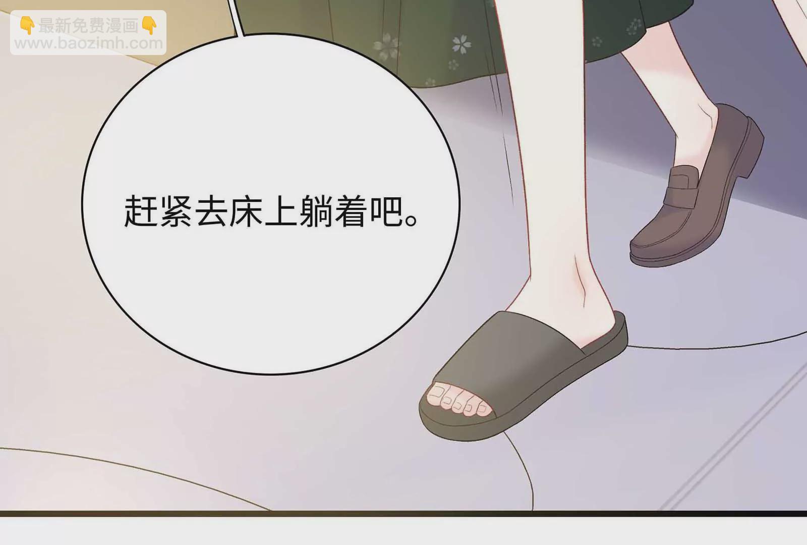 第24话 亲到了(1/3)-第25话