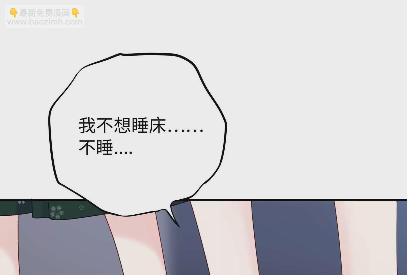 第24话 亲到了(1/3)-第25话