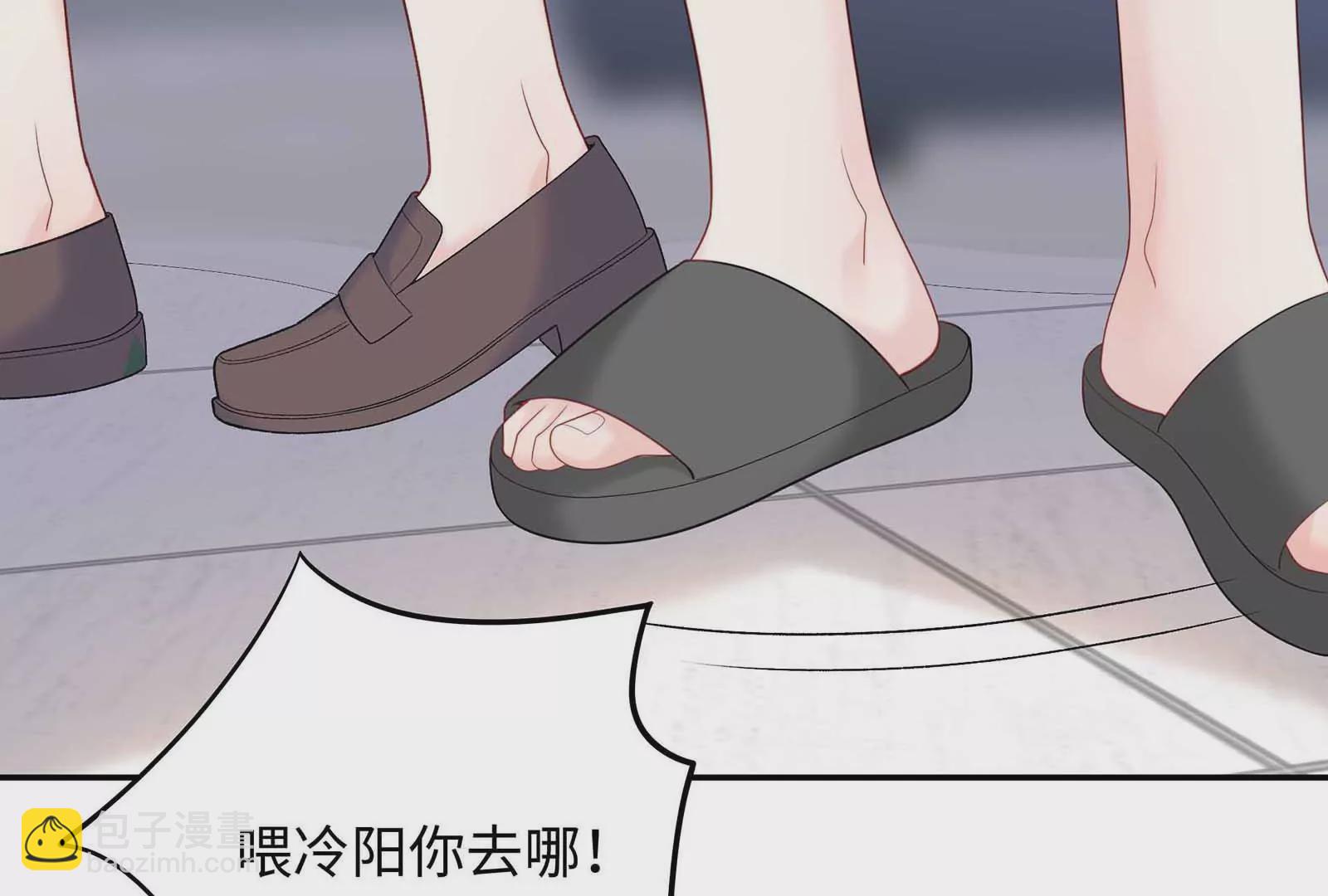 第24话 亲到了(1/3)-第25话