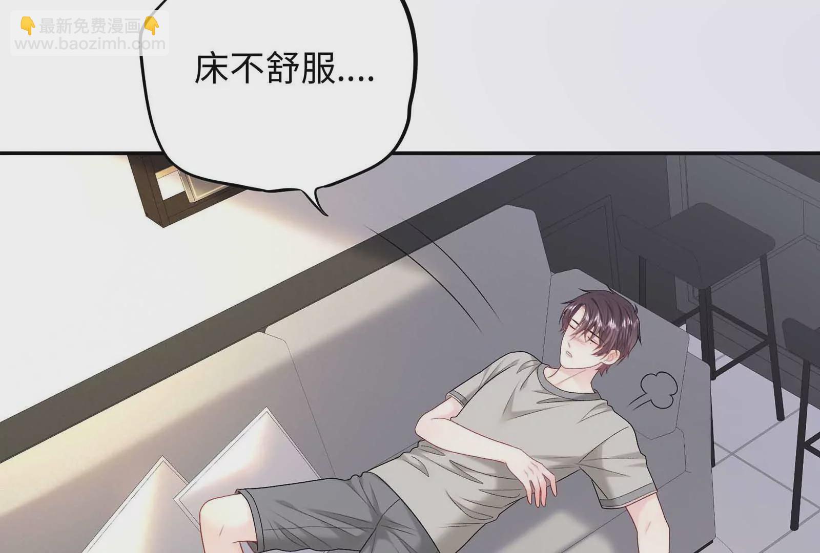 第24话 亲到了(1/3)-第25话